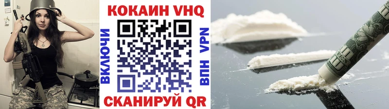 Как найти наркотики Советская Гавань Амфетамин  МЕФ  Кокаин  Гашиш  Марихуана  СК 
