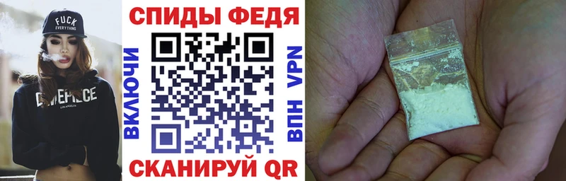 Amphetamine Розовый  Советская Гавань 