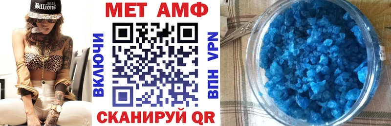 Амфетамин Premium Советская Гавань