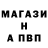 Альфа ПВП Crystall petrucha95