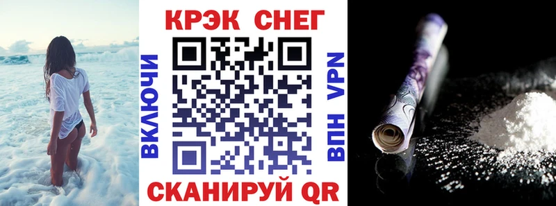 блэк спрут онион  Советская Гавань  COCAIN Колумбийский  закладки 