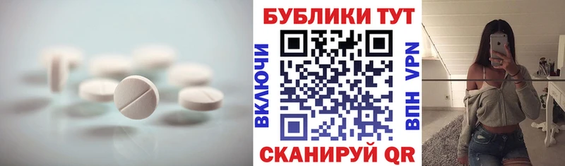 Экстази диски  Советская Гавань 