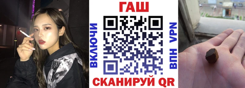 цена наркотик  Советская Гавань  кракен как войти  нарко площадка официальный сайт  ГАШ hashish 