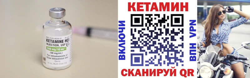 сколько стоит  блэк спрут рабочий сайт  КЕТАМИН ketamine  Советская Гавань 