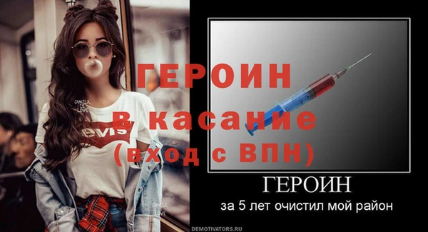 таблы Инсар