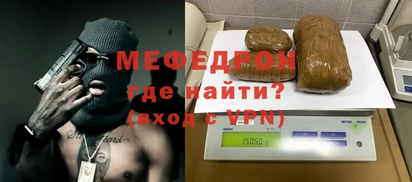 таблы Инсар