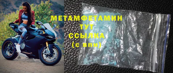 спиды Покров