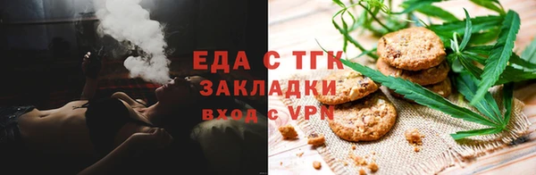 наркотики Иннополис