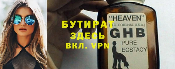 наркотики Иннополис