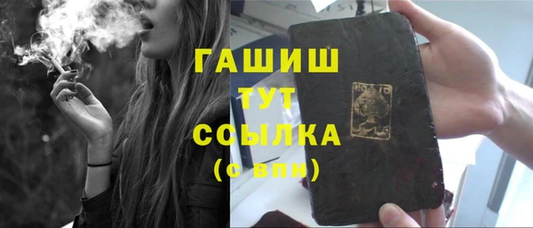 таблы Инсар