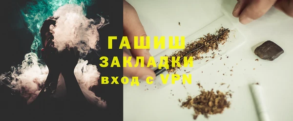метамфетамин Каменногорск