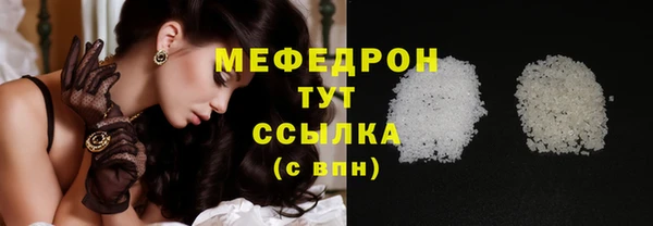 таблы Инсар