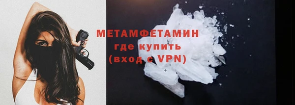 гидропоника Каменск-Шахтинский