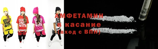 таблы Инсар