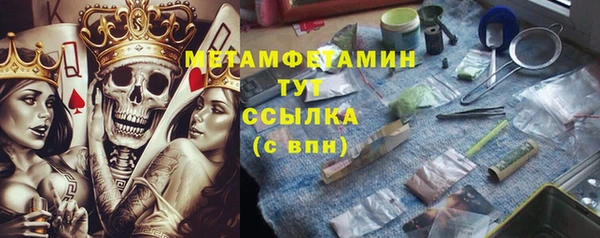 мяу мяу мука Покровск