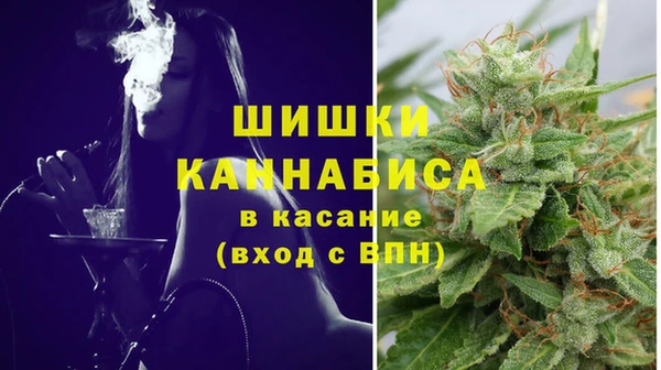 метамфетамин Каменногорск