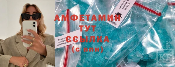 таблы Инсар