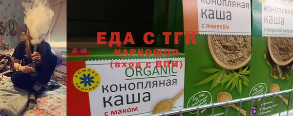 метамфетамин Каменногорск