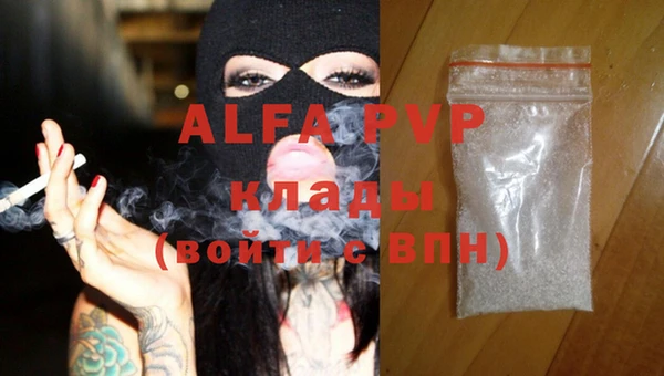 таблы Инсар