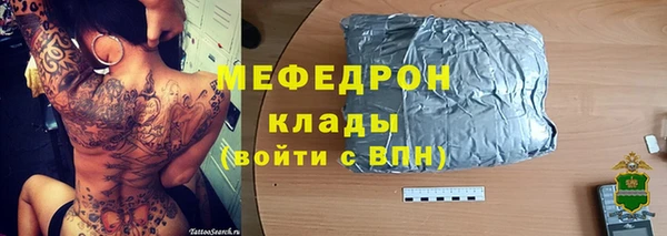 наркотики Иннополис