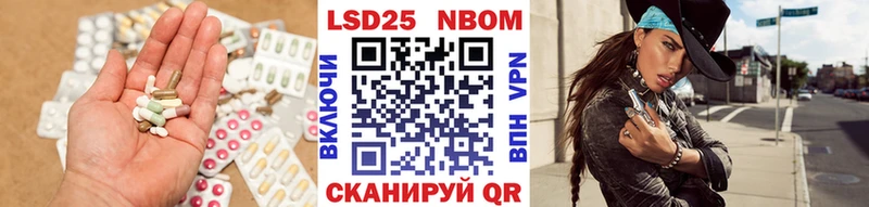 LSD-25 экстази кислота  цены наркотик  сайты даркнета телеграм  Советская Гавань 