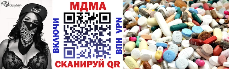 MDMA молли  Советская Гавань 