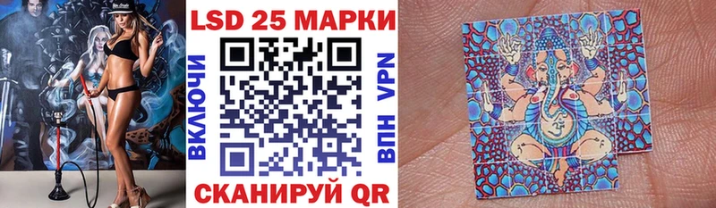 гидра ссылки  Советская Гавань  Марки 25I-NBOMe 1,8мг  наркошоп 