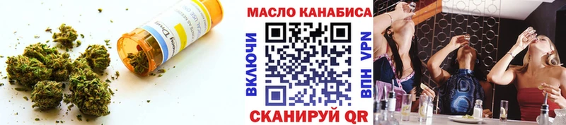 Дистиллят ТГК концентрат  мега зеркало  Советская Гавань 