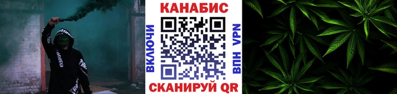 МАРИХУАНА планчик  МЕГА tor  shop формула  где можно купить наркотик  Советская Гавань 